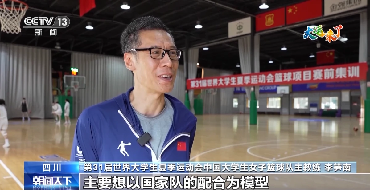 日本篮球训练下载什么软件好_0